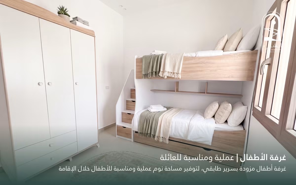 إقامة ايشال