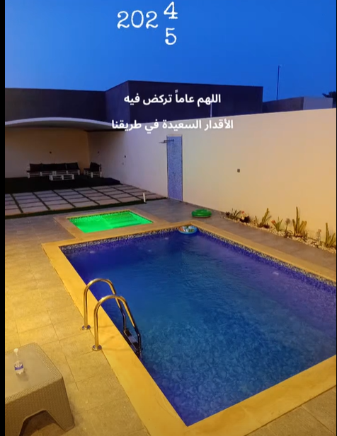 إستراحة أيهم Ayham’s Retreat