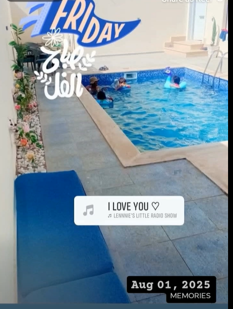 إستراحة أيهم Ayham’s Retreat