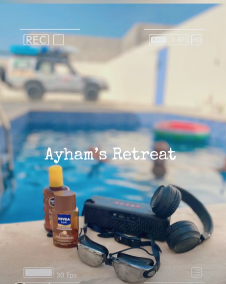 إستراحة أيهم Ayham’s Retreat